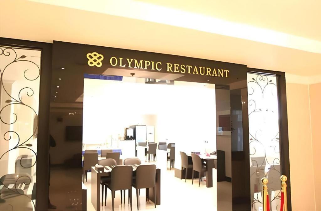 Hotel Olympic Changwon Esterno foto